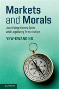 市場とモラル：腎臓売買の正当化と売春の合法化<br>Markets and Morals : Justifying Kidney Sales and Legalizing Prostitution