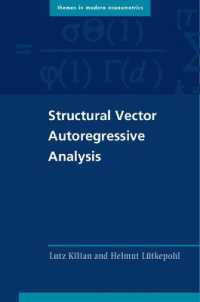 構造VAR分析<br>Structural Vector Autoregressive Analysis (Themes in Modern Econometrics)
