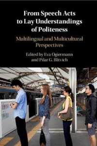 発話行為論から一般人のポライトネス理解へ：多言語・多文化の視座<br>From Speech Acts to Lay Understandings of Politeness : Multilingual and Multicultural Perspectives
