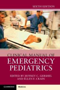 小児救急臨床マニュアル（第６版）<br>Clinical Manual of Emergency Pediatrics （6TH）