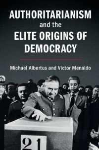 権威主義と民主主義にみるエリート主義の起源<br>Authoritarianism and the Elite Origins of Democracy