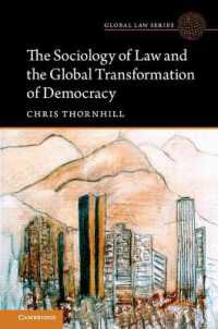 法社会学と民主主義のグローバルな変容<br>The Sociology of Law and the Global Transformation of Democracy (Global Law Series)
