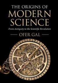 近代科学の起源<br>The Origins of Modern Science : From Antiquity to the Scientific Revolution