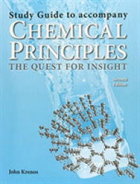 Study Guide for Atkin's Chemical Principles （7TH）