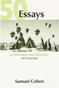 50 Essays : A Portable Anthology （5TH）