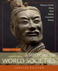 A History of World Societies, Concise, Volume 1 （11TH）