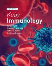 Kuby免疫学（第８版）<br>Kuby Immunology （8TH）