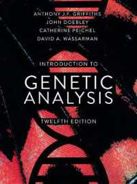An Introduction to Genetic Analysis （12TH）