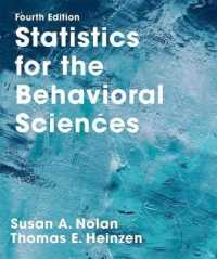 Launchpad for Statistics for the Behavioral Sciences, Twelve Month Access （4 PSC）