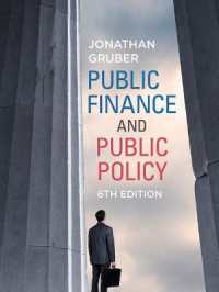 財政と公共政策（第６版）<br>Public Finance Public Policy （6TH）