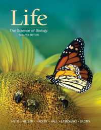 生命：生物学テキスト（第１２版）<br>Life: the Science of Biology （12TH）