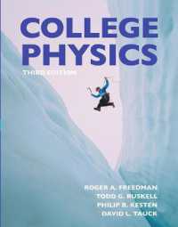 College Physics （3RD）