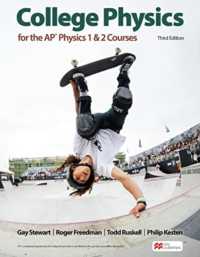 College Physics for the AP® Physics 1 & 2 Courses （3RD）