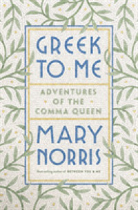 Greek to Me : Adventures of the Comma Queen -- Hardback
