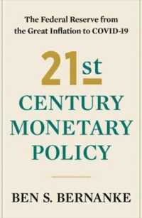 Ｂ．バーナンキ著／２１世紀の金融政策<br>21st Century Monetary Policy : The Federal Reserve from the Great Inflation to COVID-19