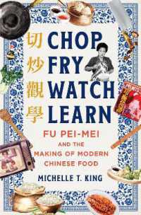 Chop Fry Watch Learn : Fu Pei-mei and the Making of Modern Chinese Food