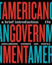 American Government : A Brief Introduction （17TH）