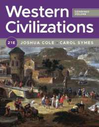 Western Civilizations （21TH）