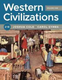 Western Civilizations （21TH）