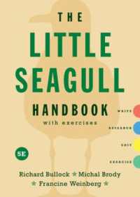 Little Seagull Handbook with Exercises （5TH）