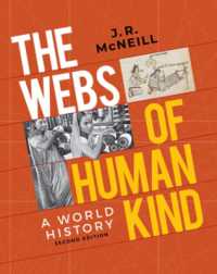 The Webs of Humankind : A World History （2ND）