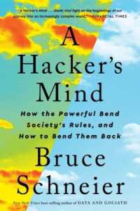 『ハッキング思考：強者はいかにしてルールを歪めるのか、それを正すにはどうしたらいいのか』（原書）<br>A Hacker's Mind : How the Powerful Bend Society's Rules, and How to Bend them Back