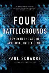 『ＡＩ覇権：４つの戦場』（原書）<br>Four Battlegrounds : Power in the Age of Artificial Intelligence