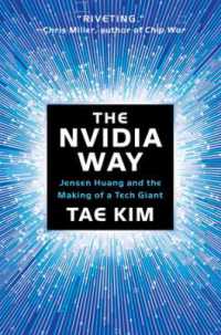 『エヌビディアの流儀』（原書）<br>The Nvidia Way : Jensen Huang and the Making of a Tech Giant