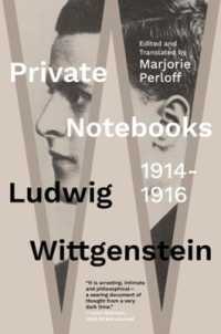 ウィトゲンシュタインの秘蔵ノート1914-1916年<br>Private Notebooks: 1914-1916