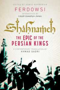 Shahnameh : The Epic of the Persian Kings [Readers Edition] （Readers）