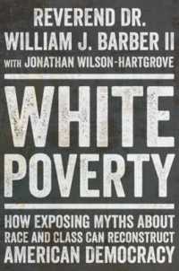 白人の貧困：人種と階級に関する神話の解体とアメリカ民主主義の再建<br>White Poverty : How Exposing Myths about Race and Class Can Reconstruct American Democracy