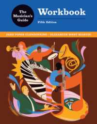 The Musician's Guide Workbook （5TH）