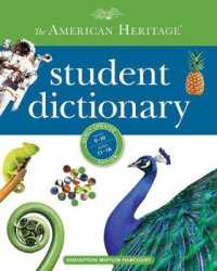 The American Heritage Student Dictionary （NEW UPD）
