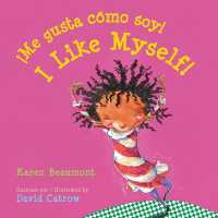 I Like Myself!/¡Me Gusta Cómo Soy! Board Book : Bilingual English-Spanish （Board Book）