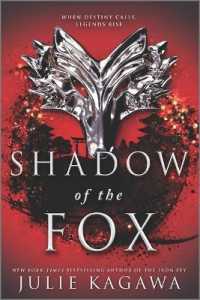 Shadow of the Fox (Shadow of the Fox) （First Time Trade）