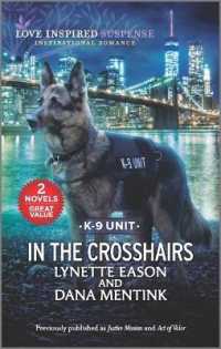 In the Crosshairs : Inspirational Romantic Suspense （Reissue）
