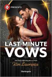Last-Minute Vows （Original）