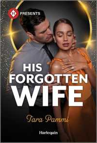 His Forgotten Wife （Original）