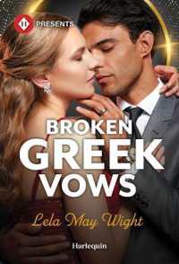 Broken Greek Vows （Original）