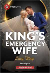 King's Emergency Wife （Original Large Print）
