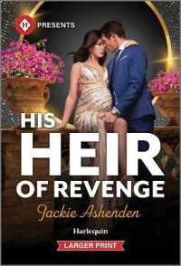 His Heir of Revenge (Captured and Claimed) （Original Large Print）