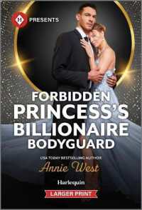 Forbidden Princess's Billionaire Bodyguard （Original Large Print）