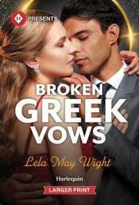 Broken Greek Vows （Original Large Print）