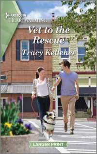 Vet to the Rescue : A Clean and Uplifting Romance (Return to Hopewell) （Original Large Print）