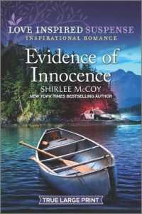 Evidence of Innocence (Love Inspired Suspense (Large Print)) （LRG）