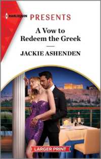 A Vow to Redeem the Greek （Original Large Print）