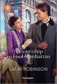 A Courtship to Fool Manhattan （Original）