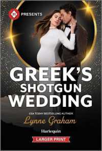Greek's Shotgun Wedding (Diamandis Heirs) （Original Large Print）