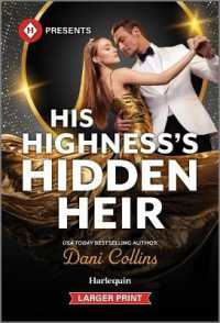 His Highness's Hidden Heir （Original Large Print）