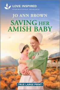 Saving Her Amish Baby : An Uplifting Inspirational Romance (Amish of Lost River) （Original Large Print）